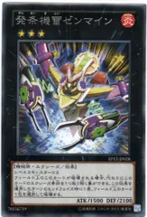 遊戯王 発条機雷ゼンマイン 発条機雷ゼンマイン | カード詳細 | 遊戯王ニューロン
