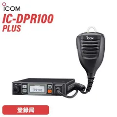 2025年最新】icom ic-r100の人気アイテム - メルカリ