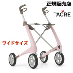 byACRE バイエーカー カーボン 歩行器 送料別！ Amazon | byACRE（バイエーカー）カーボン・ウルトラライト