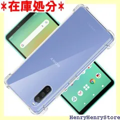 対応 Xperia 10 IV SO-52C SOG07 ケース Xperia10IV クリア ケース XperiaSO-52C カバー シェル スマホ保護カバー 〔SGS認証 クリア 美しい 光沢感 落下防止 衝撃吸収 保護 頑丈 軽量 リコンカバー 662