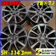 【時計好き太郎】マツダCX-30純正ホイール4枚セット 2025年最新】cx-30 純正ホイールの人気アイテム - メルカリ