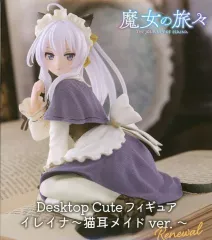 【中古】フィギュア イレイナ 「魔女の旅々」 Desktop Cute フィギュア イレイナ～猫耳メイドver.～Renewal