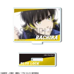 【新品・公式】ブルーロック -EPISODE 凪- ミニアクリルスタンド デザイン05(蜂楽 廻/B) 公式グッズ colleize