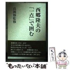 中古】 魔法学園LUNAR！ （富士見ファンタジア文庫） / 杉谷 祐