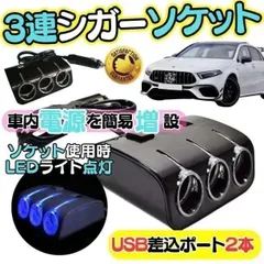 2025年最新】etc車載器usb電源の人気アイテム - メルカリ 2025年最新】etc車載器usb電源の人気アイテム - メルカリ