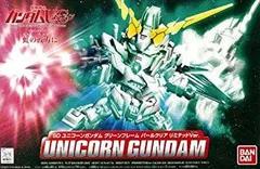 【映画館限定販売】BB戦士 RX-0 ユニコーンガンダム 劇場限定プラモデル Amazon | BB戦士 RX-0 ユニコーンガンダム グリーンフレーム