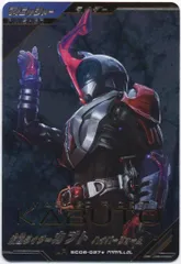 2025年最新】ガンバレジェンズ lr カブト パラレルの人気