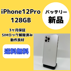 リノスマ | iPhone買取販売専門店 - メルカリShops