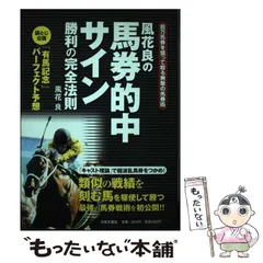 2024年最新】文芸社」の人気アイテム - メルカリ