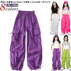 子供 カーゴパンツ ダンス衣装 ヒップホップ 女の子 ステージ演出服 キッズ ダンスウェア hiohop jazz ジャズダンス衣装 ダンス パンツ 黒 赤 緑 ピンク 紫 ジュニア k-pop 韓国#pop195