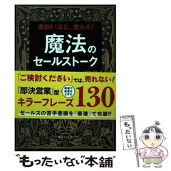 2025年最新】之の人気アイテム - メルカリ