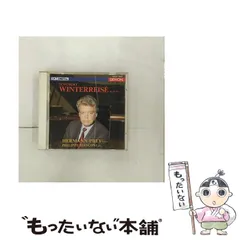 2024年最新】新品 CD シューベルト:冬の旅の人気アイテム - メルカリ