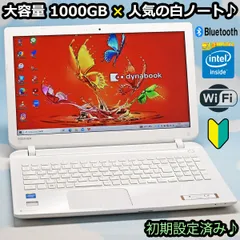 2024年最新】toshiba customの人気アイテム - メルカリ