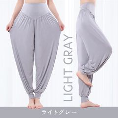 とろみヨガパンツ ライトグレー パンツ ゆったり すっきり ヨガウェア 伸縮性 吸水 速乾 レディース 練習 ストレッチ パンツ ヨガパン スポーツ ダンス ホットヨガ トレーニング 陸トレ フィットネス ダボっと 部屋着 ルームウェア ウォーキング