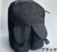 2025年最新】cp company バッグの人気アイテム - メルカリ