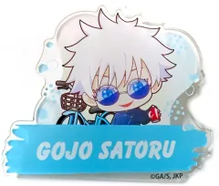 【中古】バッジ・ビンズ 五条悟(休憩) 「呪術廻戦 懐玉・玉折 呪術廻戦 ポップアップショップ～Cycling～ トレーディングちびキャラネームバッジコレクション 休憩ver.」