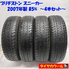 MINERVA 4本セット 165/45R16 タイヤ サマータイヤ ミネルバ