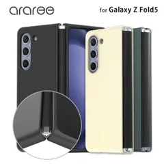 国内正規品 araree アラリー Galaxy Z Fold5ケース Aero Flex SAMSUNG公式 ヒンジ部分まで保護するスマートなケース SC-55D SCG22  AR25266GZFD5 AR25267GZFD5 AR25268GZFD5のサムネイル