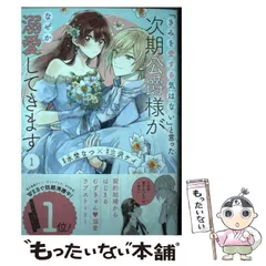 2025年最新】フレックス_コミックスの人気アイテム - メルカリ