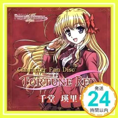 FORTUNE ARTERIAL -フォーチュン アテリアル- 千堂瑛里華 1/6