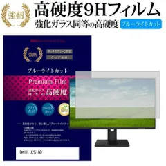 2025年最新】u2518dの人気アイテム - メルカリ 2025年最新】u2518dの人気アイテム - メルカリ