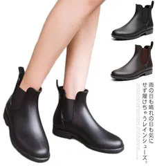 レインブーツ レディース レインシューズ 完全防水 長靴 ショート ブーツ サイドゴアブーツ 送料無料 滑りにくい 防臭 歩きやすい 雨 雪 防水 軽量 靴 おしゃれ きれいめ 晴雨兼用 通勤 通学#tim1431