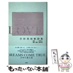 2026年最新】吉田美和ブランドの人気アイテム - メルカリ