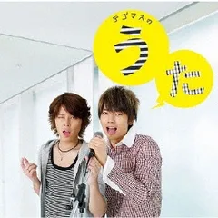 NEWS テゴマス CD セット テゴマス CD アルバム 2枚セット - メルカリ
