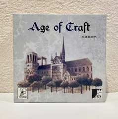 2023年最新】エイジオブクラフト(Age of Craft)~大建築時代~の人気