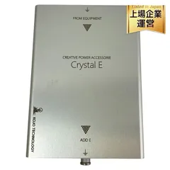 2025年最新】kojo crystal eの人気アイテム - メルカリ 2025年最新】kojo crystal eの人気アイテム - メルカリ