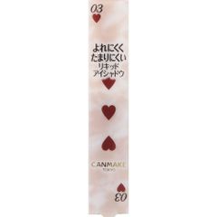 キャンメイク アイカラーマジシャン 03 真夜中の長電話 3.6ml