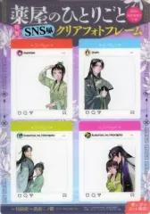 【中古】キャラカード 猫猫＆壬氏 特製SNS風クリアフォトフレーム 「薬屋のひとりごと～猫猫の後宮謎解き手帳～」 月刊サンデーGX 2025年6月号 別冊付録