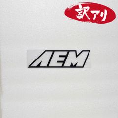 訳あり☆AEM　カッティングステッカー　ブラック　1枚　縦31mm×横110mm　| ロゴ | デカール | 切り文字 | 切文字 | 新品 | 未使用 | 送料無料 | 匿名配送