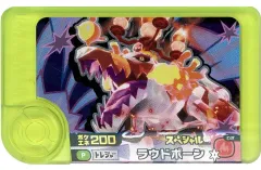 【中古】ポケモンフレンダ P[スペシャル]：ラウドボーン
