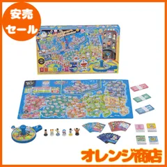 ドラえもん ボードゲーム 5点セット まとめ売り どこでもドラえもん 日本旅行ゲーム5 | エポック社 | ドラエモン