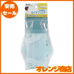 2024年最新】日立 洗濯機 糸くずフィルター net-kv2-001の人気アイテム