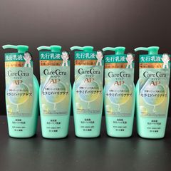 CareCera AP 高保湿先行バリア乳液　５本セット