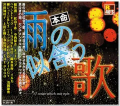EP 7inch 見本盤 和モノ メロウ 有山淳司 / 僕ムシャムシャクシャ 2025