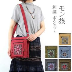 モン族　ポシェット　バッグ　エスニック　クロスステッチ　刺繍　多ファスナー　2ウェイ　軽い