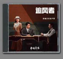 2025年最新】王一博CDの人気アイテム - メルカリ