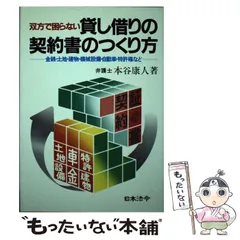 2024年最新】本谷康人の人気アイテム - メルカリ