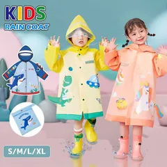 レインコート キッズ 子供 レインコート通気性の3D 恐竜 レインコートレインコート キッズ フード付きレインコートョ子供用 梅雨対策 女の子 男の子 通学 厚手 はっ水 防水 収納袋付き
