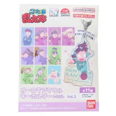 【メール便】忍たま乱太郎 キーリング オーロラアクリルキーホルダー 全11種の内どれか1個 レタコレ Vol.2 NHK バンダイ コレクション雑貨 アニメキャラクター グッズ 