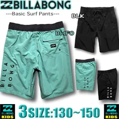 ビラボン サーフパンツ キッズ BILLABONG 水着　ボードショーツ 子供 男の子 サーフブランド アウトレット BE015-401