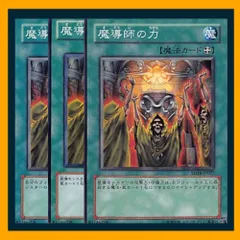 遊戯王 魔導師の力 【約15年前のカード】 Amazon.co.jp: 遊戯王 ラッシュデュエル RD/SJMP-JP039 魔導師の