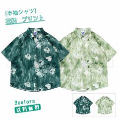 送料無料　半袖シャツ メンズ レディース トップス 花柄 プリント カジュアルシャツ 夏用 薄手 男女兼用 かっこいい 春夏秋 ファッション きれいめ おしゃれ