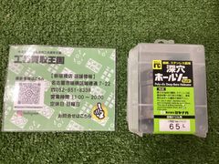 【未使用品】ミヤナガ PCF065C 刃先径:65mmのサムネイル
