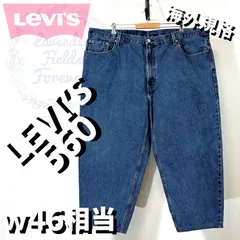 リーバイス560LEVI’Sデニムパンツw46大きいサイズバギーパッチロゴ極太ワイドテーパード紺インディゴ.アメリカ古着