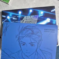 アートブック＋ドローイング＋初版限定ミニポスター＋ラフブック エイリアンステージ 初版）韓国語 アートブック『ALIEN STAGE OFFICIAL ARTBOOK