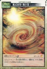 セール①非売品ドラゴンドライブ 2026年最新】ドラゴンドライブ dragonの人気アイテム - メルカリ